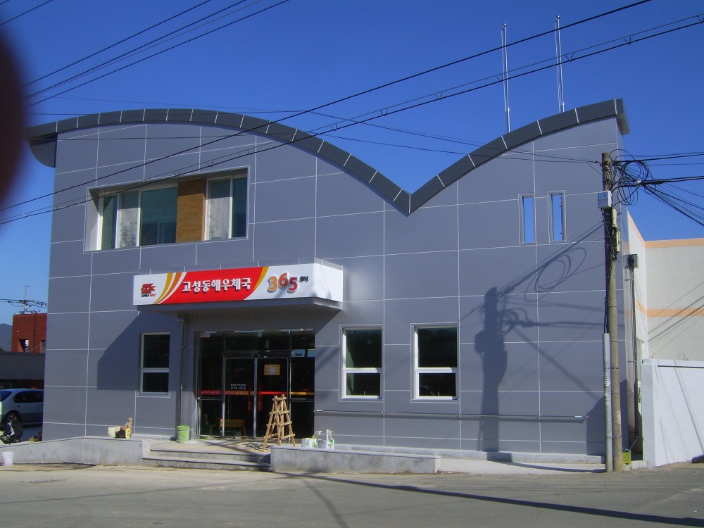 398d86563bfee9bd4bed6ed0039e5e37_1687964836_3934.JPG