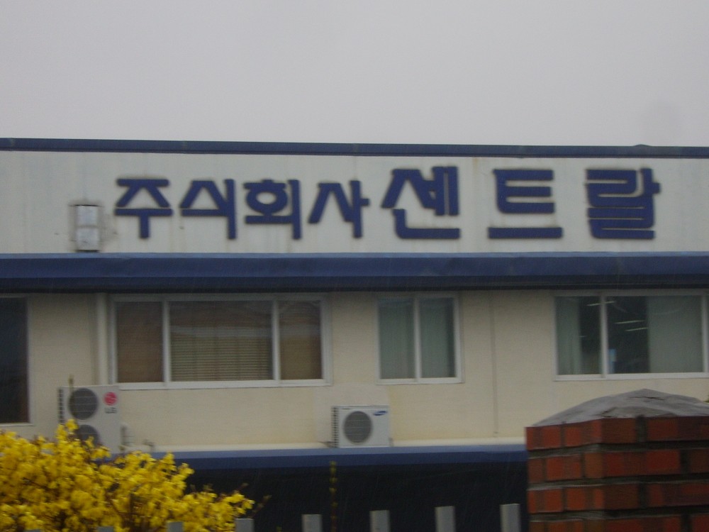 398d86563bfee9bd4bed6ed0039e5e37_1687966103_9638.JPG
