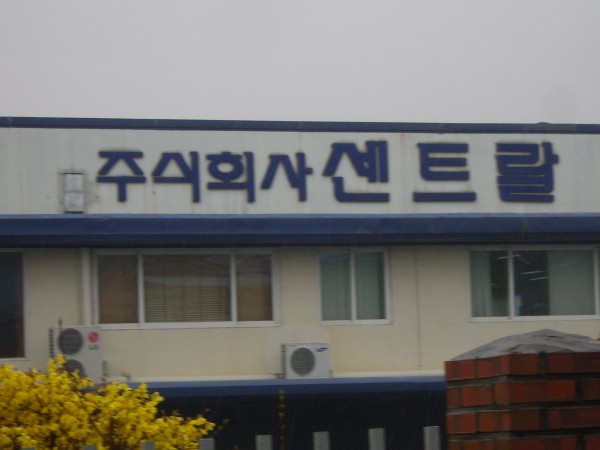 398d86563bfee9bd4bed6ed0039e5e37_1687966103_9638.JPG
